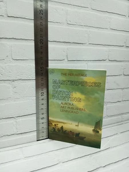 Канцелярия антикварная/винтажная набор из 16 открыток Шедевры голландской живописи