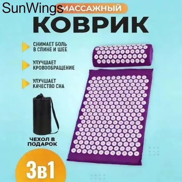 массажный акупунктурный коврик с валиком для спины и шеи (игольчатый, 3в1)
