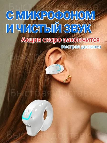 Наушники беспроводные с микрофоном, Bluetooth, Радиоканал, USB Type-C, белый