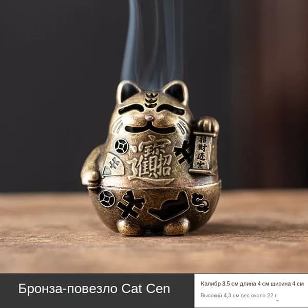 Подставка под благовония