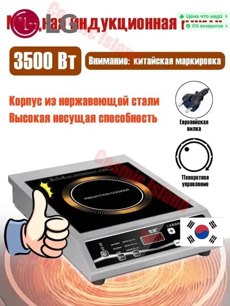Индукционная плита мощностью 3500 Вт, подходит для домашних ресторанов, горячая плита для жарки