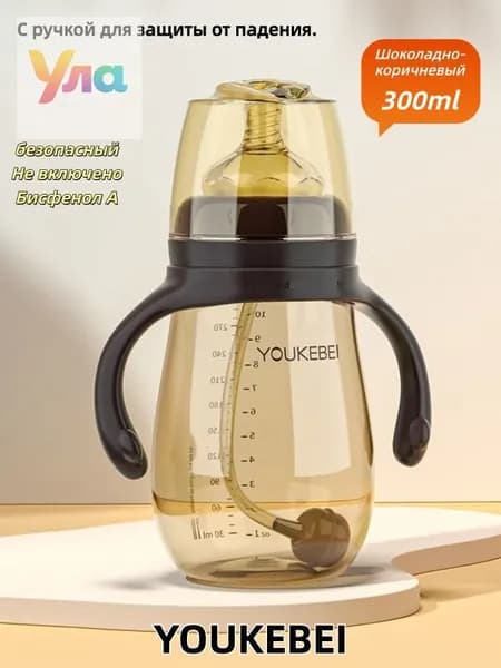 Подходит для детей старше 6 месяцев, устойчив к падениям, отлучению от груди и предотвращает метеоризм.300 мл