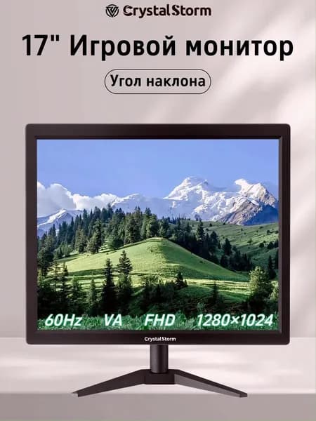 CrystalStorm 17.0" Монитор CrystalStorm Border S VH 0513e-2, VA, 1280x1024 SXGA, 60.0 Гц, черный