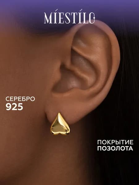 MIESTILO серьги серебро 925 женские позолоченные гвоздики сердце