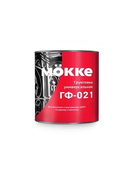 Грунтовка по металлу ГФ-021 MOKKE, цвет Серый, 1,9 кг