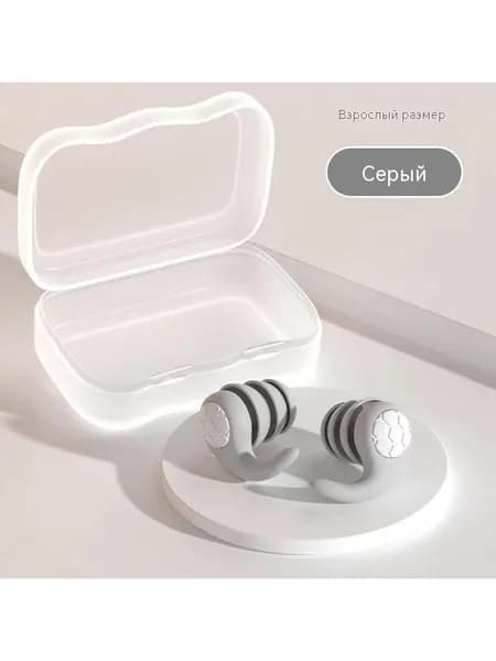 Силиконовые затычки для ушей