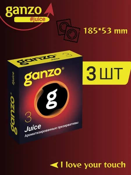 Ganzo Juice, 3шт. Презервативы ароматизированные Black Edition
