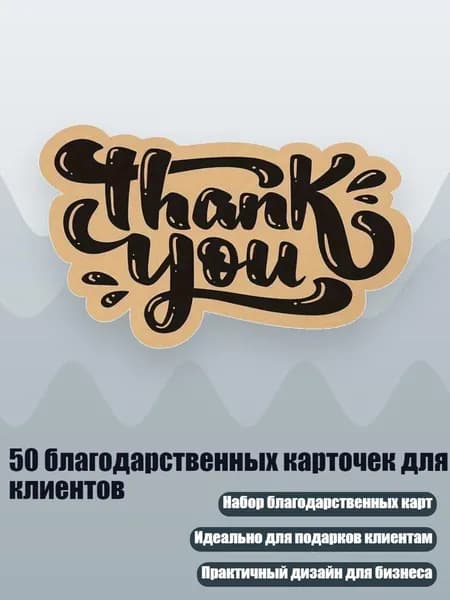 Картон