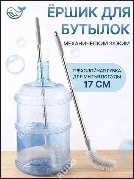 Щетка для посуды, 1 шт