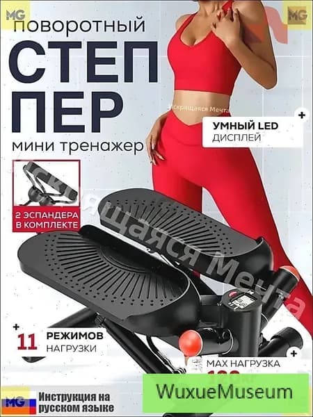Степпер S3LKFadm_mzr_27