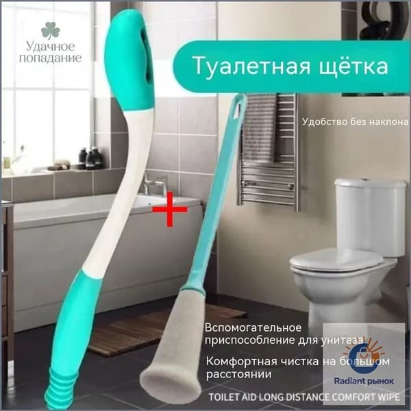 Захват для предметов