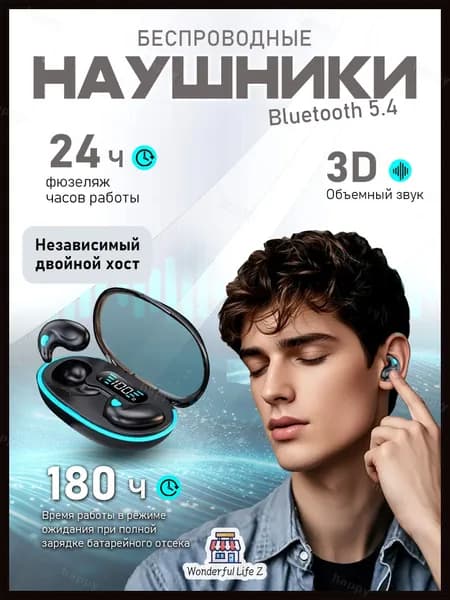 Наушники беспроводные с микрофоном, Bluetooth, USB Type-C, черно-серый