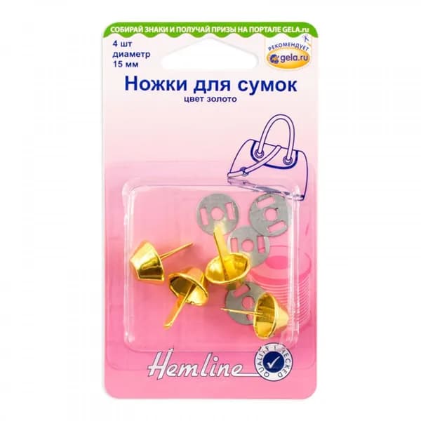 Ножки для сумок, 15 мм 15 мм золотой HEMLINE 4506C.GD