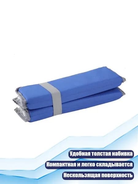 Портативный сидячий коврик для улицы, Синий