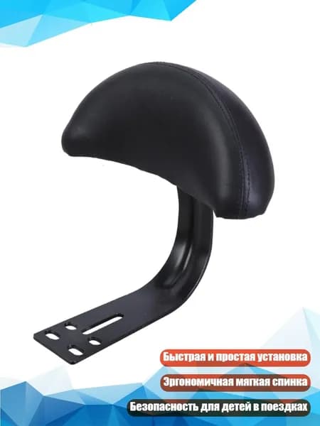 Горные велосипеды с детскими сиденьями и мягкой спинкой, Черный
