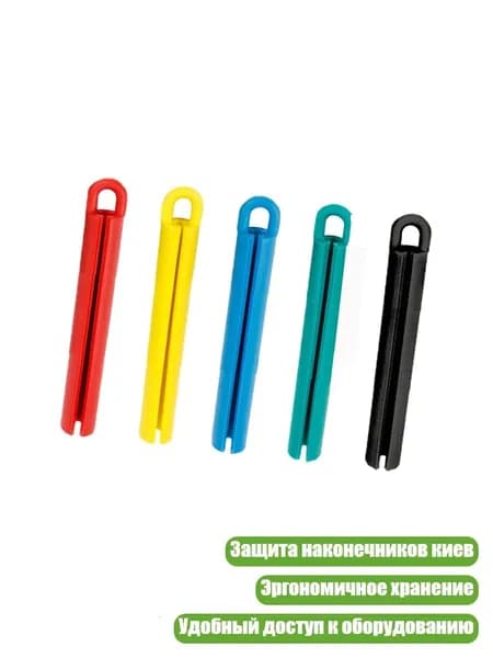 Набор из 5 креплений для кия, - 11cm