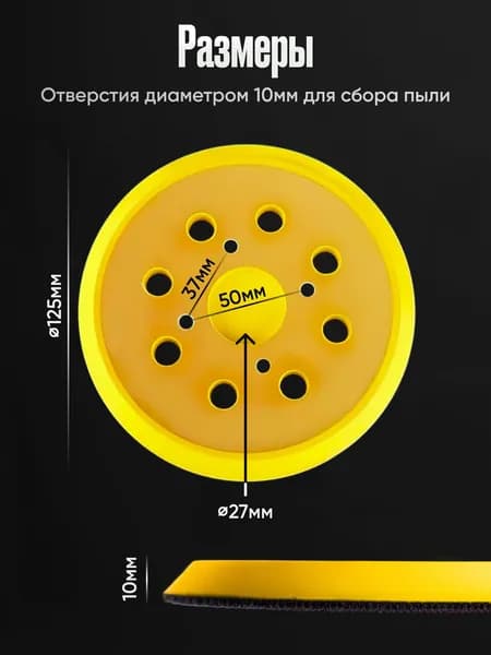 Круг шлифовальный 125 x 10; №0
