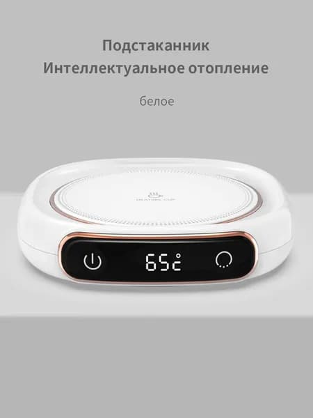 Электрическая настольная плита Stove-1026-19, белый