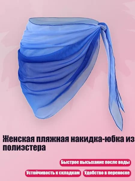 Аксессуары, запчасти для серфинга
