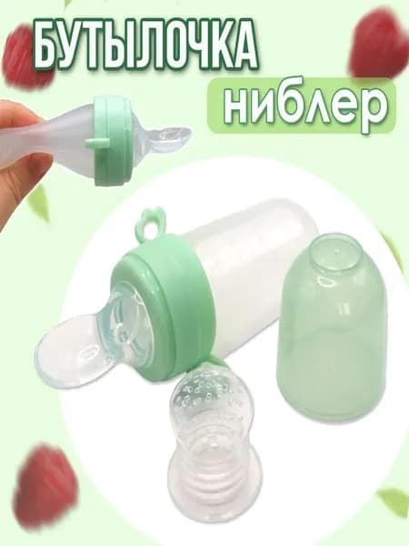 ложка дозатор для прикорма с сеточкой для ниблера, 40мл