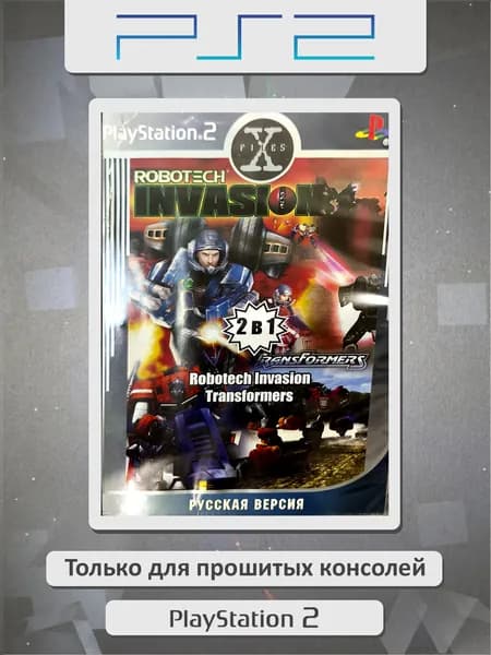 Robotech Invasion / Transformers. Игровая платформа PS2