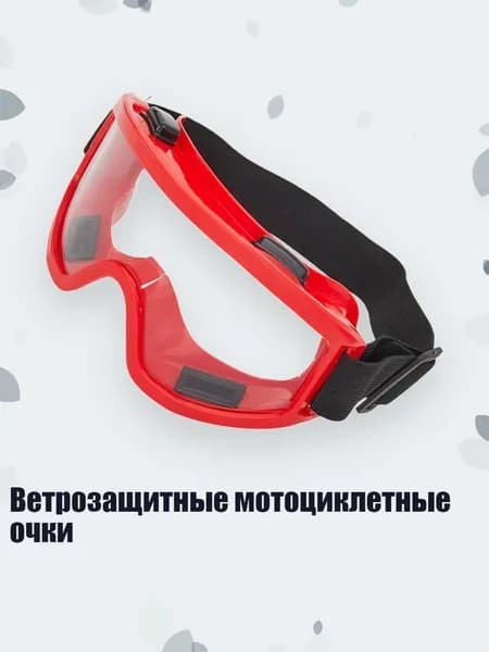Визор для шлема