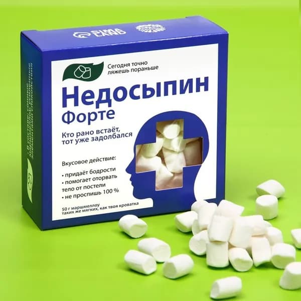 Маршмеллоу в коробке "Недосыпин", 50 г.