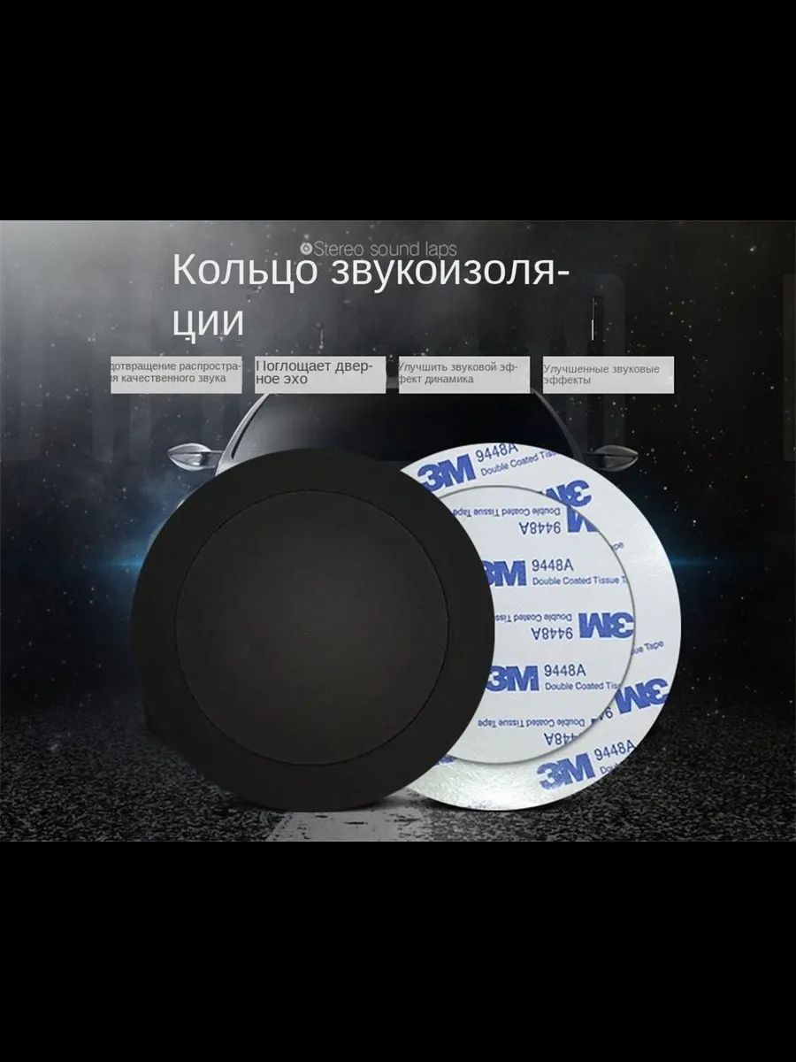 Кольца проставочные, 13 см (5 дюйм.)