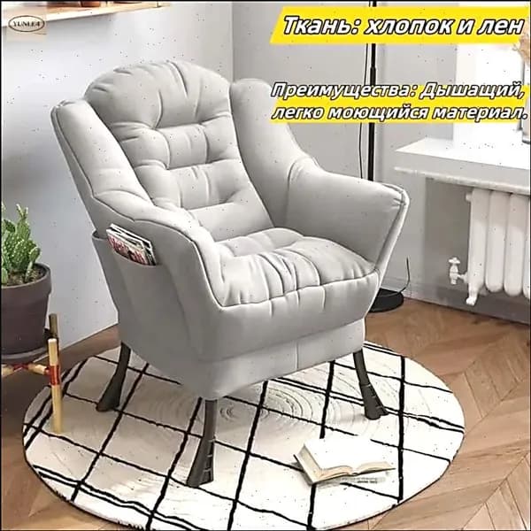 Кресло , 1 шт., 65х60х85 см