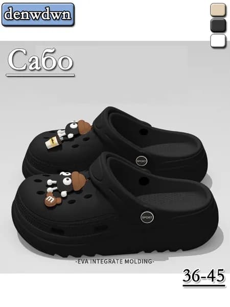Сабо