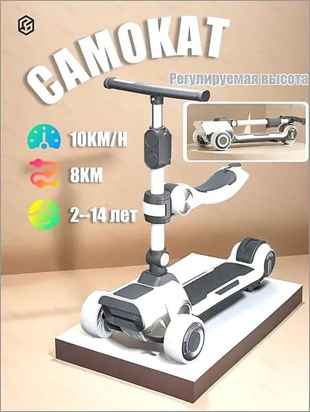 Электросамокат E78 до 10км/ч, серый