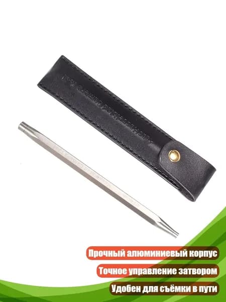 Объектив