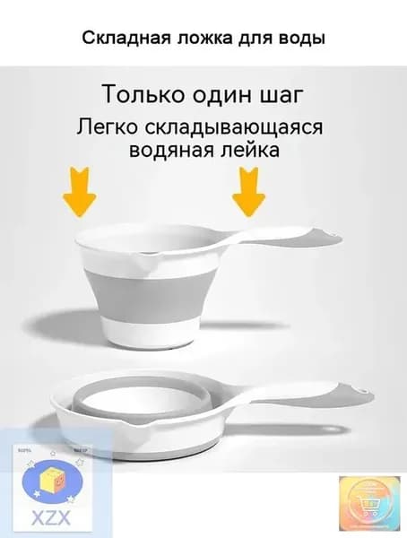 Ковш хозяйственный, пластик, 1 шт