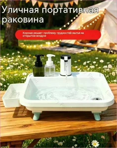 Садовая кухня,43х15х16см