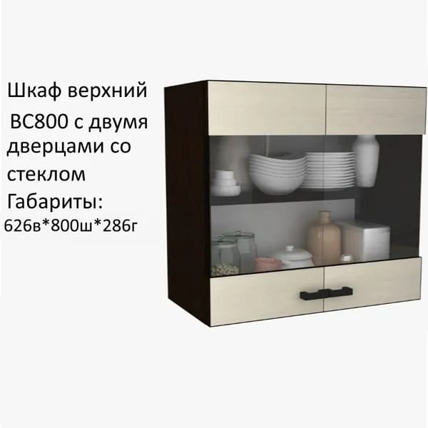 Навесной шкаф, кухонный модуль Мальва ВС800 Венге/Лоредо