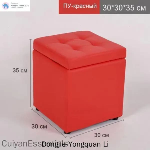 Пуф, Искусственная кожа, 30х30х35 см