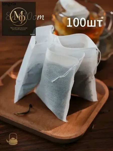 Фильтр для чая 8x10 см, 100 шт