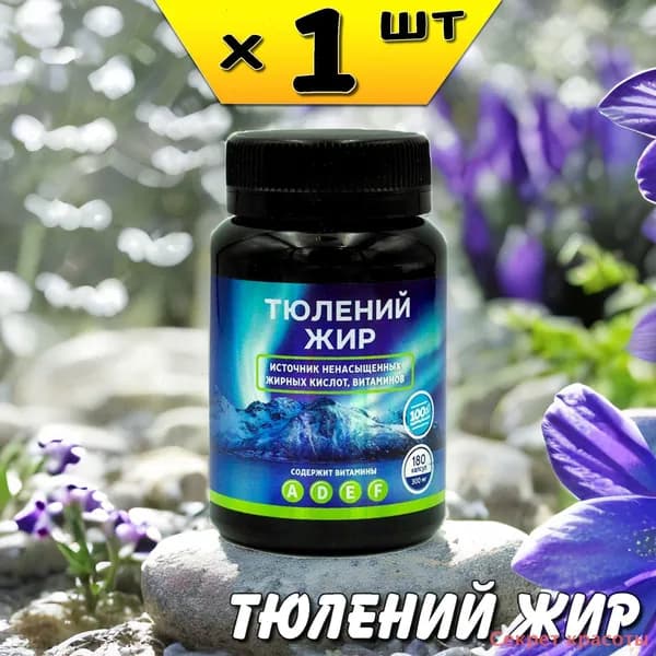 Жирные кислоты
