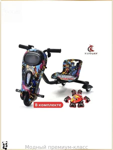 Электроскутер Drift-cart, темно-розовый