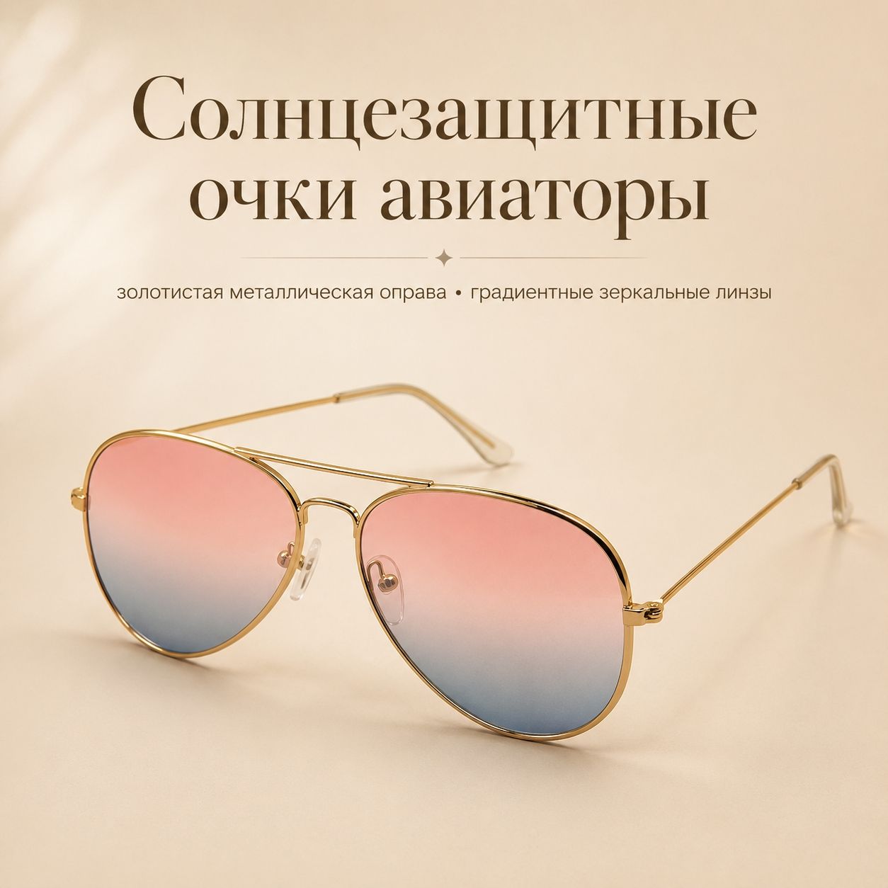 Boshi Очки без диоптрий