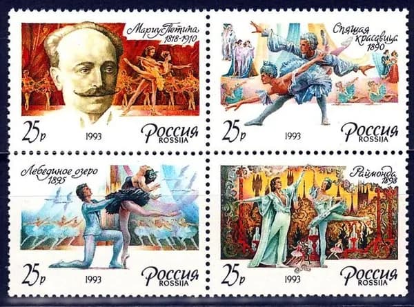 Почтовые марки России. 1993 год. Балет. Мариус Петип. Сцепка из 4 марок. MNH(**)