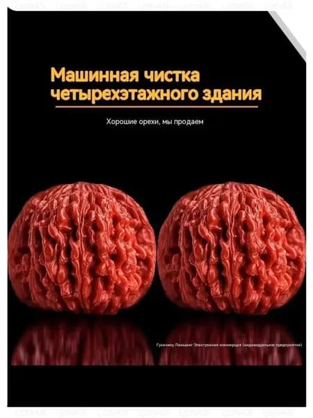 Ручка Wenwan