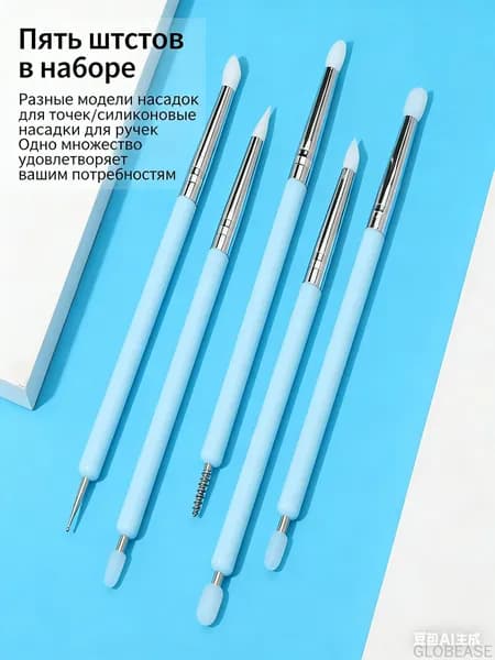 Набор силиконовых кистей и дотсов для живописи и дизайна 5 шт инструменты для нанесения текстурной пасты акрила и росписи в технике пуантилизм