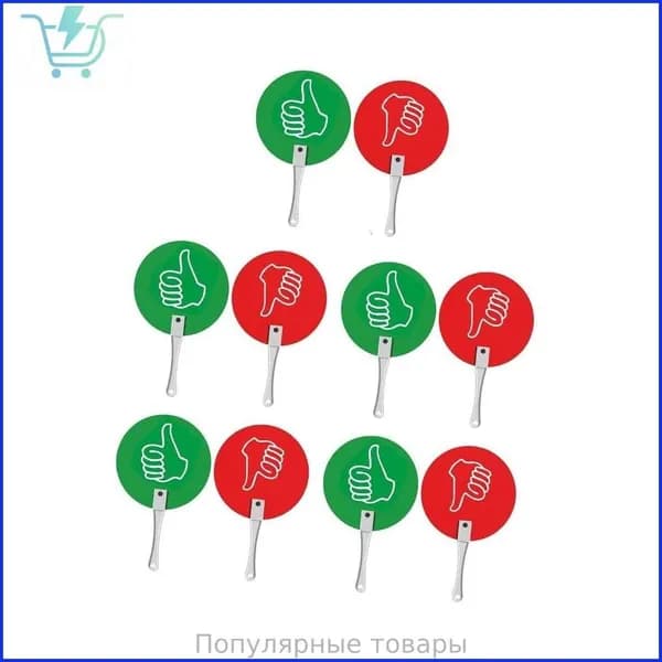 Набор карточек "Да/Нет" (10 шт.), - Модель с белым краем