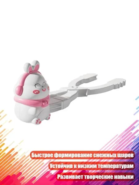 Пластиковый снегоуборщик для детей, - 4