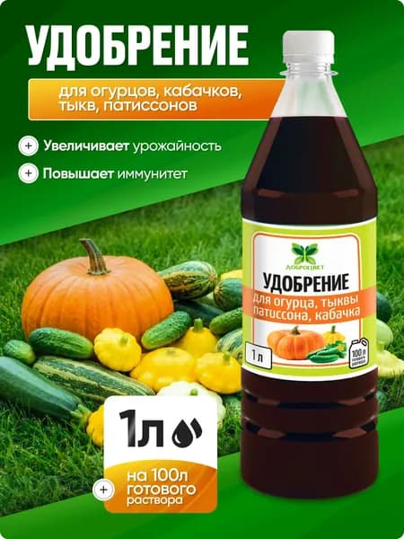 Доброцвет Удобрение 1000 мл