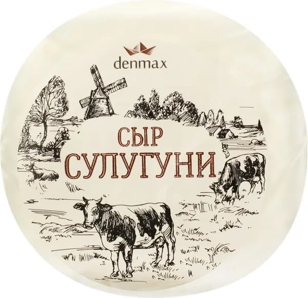 Сыр DENMAX Сулугуни 40%, без змж, 300г 2 шт.