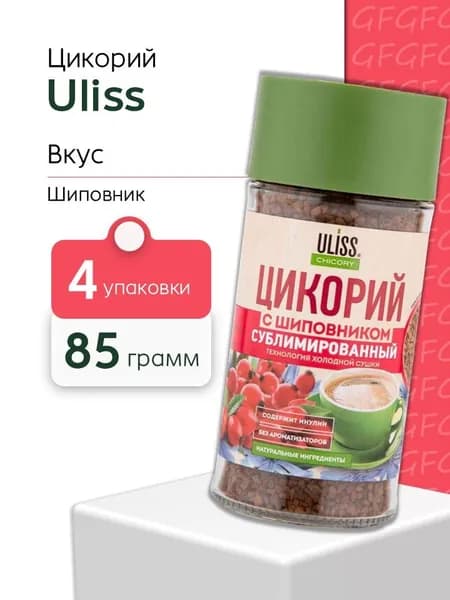 Цикорий ULISS Цикорий с шиповником, 85 гр - 4 штуки