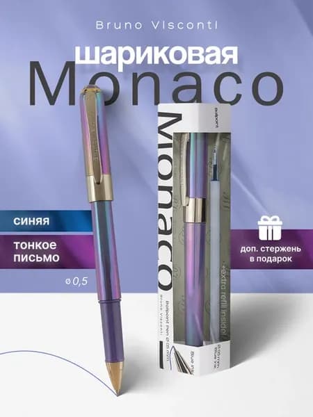 Ручка шариковая синяя 0,5 с дополнительным стержнем сувенир