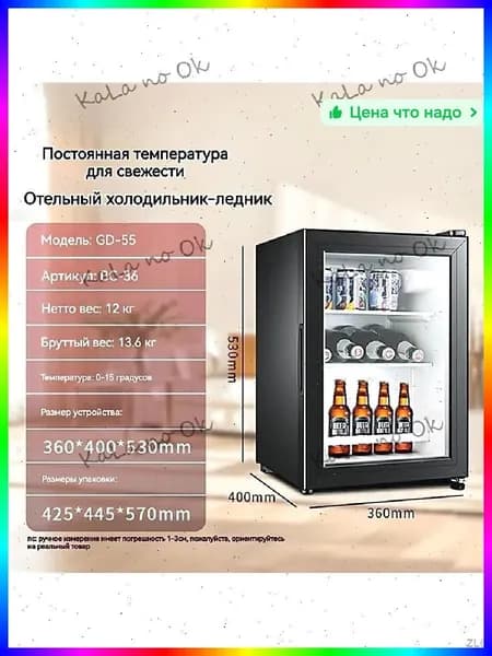 Холодильный шкаф 56 л с прозрачной дверцей Chigo-36, черный, компрессорный, для напитков и продуктов